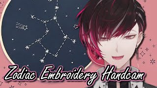 Zodiac Embroidery Handcam ✨♍ (first time embroidering! ) 【NIJISANJI EN | Ver Vermillion】