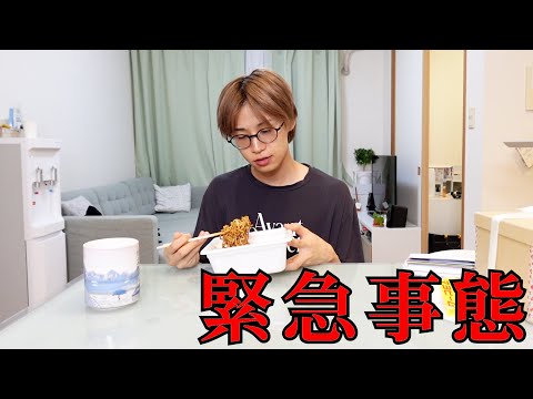 【急きょ撮影】〇千万円納税して200円の夜ご飯食べる美容系YouTuberの独り言です。