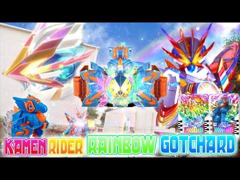 仮面ライダーレインボーガッチャード 変身音　KAMEN RIDERRAINBOW GOTCHARD HENSHIN SOUND HQ