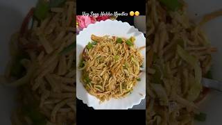 Veg Soya Hakka Noodles 😋😋|| #shorts #food #cooking #noodles #foodie #receipe #trending #chowmein