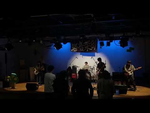 mitachi and the 類人猿ズ（gen and degenerateのコピー）【立命館大学軽音楽部】