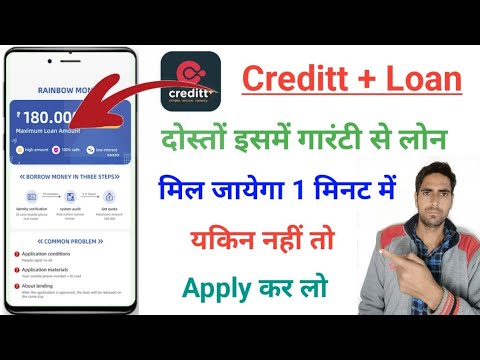 Instant loan app without income proof | loan app fast approval | personal loan | new loan app today