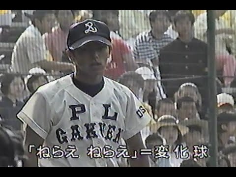 1998年12月26日 スポーツ’98 夢の舞台で戦った 6/11【松坂投手 春夏連覇】