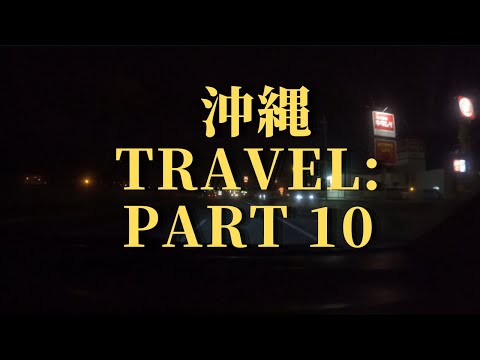 Lets take an ASMR trip from Rycom to Chatan in Okinawa Japan !