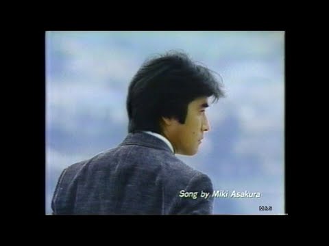 1983-1987 神田正輝CM集 with Soikll5