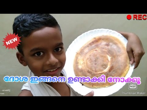 cheese dosa /ചീസ് ദോശ