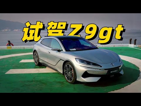 Tengshi Z9gt test drive experience  flexible unlike D-class cars?