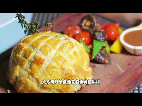 约会就来这而且是在顶楼看看风景也不错#抖音心动餐厅