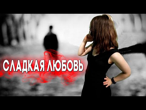 Новинка! FlorinaFM - Сладкая любовь