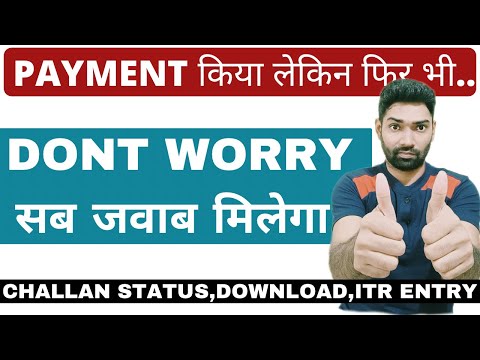 Income tax payment Online Status,Download challan receipt and amount payable after tax payment issue