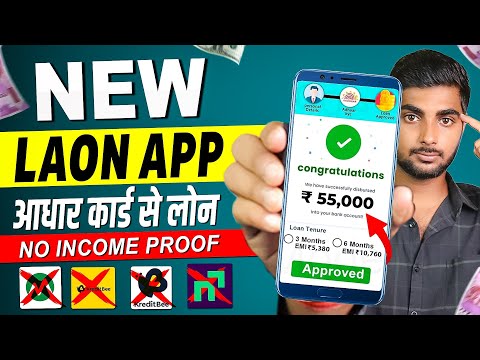 101% New Instant Loan App Without Income Proof | Loan App Fast Approval 2024 | Bad CIBIL Score Loan