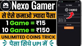 Nexo Gamer App Se Paise Kaise Kamaye | Nexo Gamer App Payment Proof | Nexo Gamer App Unlimited Trick