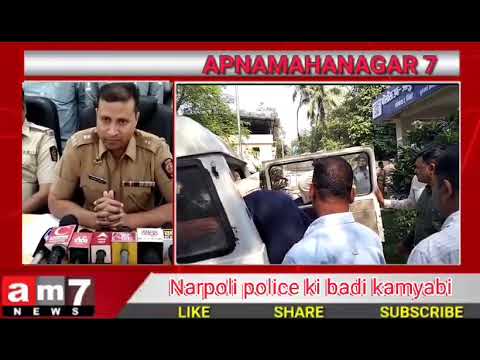 Bhiwandi Police Ko Mili Badi Kamiyabi 16 Saal Ke Ladke Ka Murder,,5 Aropi Huye Giraftar