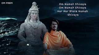 Har Har Bhole Namah Shivaya | Peaceful Om Namah Shivay Bhajan | Om Namah Shivaya | Sai Omiram Songs