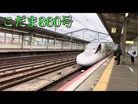 【700系】こだま860号新大阪行き〜三原駅到着〜