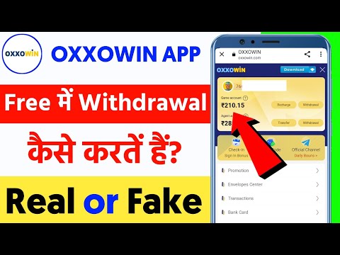 💥oxxowin app withdrawal problem ! oxxowin app real or fake? 💸 oxxowin app withdrawal kaise kare?