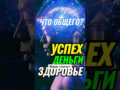 Почему ВАШИ ЖЕЛАНИЯ не СБУДУТСЯ? 🌀 #изобилие #деньги #желания #исполнениежеланий #анардримс #успех