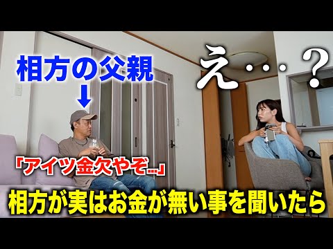 普段羽振りがいい友達が実はお金に困ってる事を知ったらふぅはどうするのか！