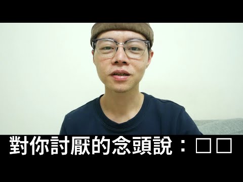 閒暇時，不要浪費時間在你討厭的人事物上面！去做瑜珈！