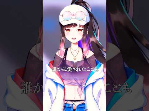 【#vsinger #vtuber 】アイドル (Idol)/YOASOBIちょいと歌ってみた【夜巡ハナ | Hana Yomeguri】 #shorts