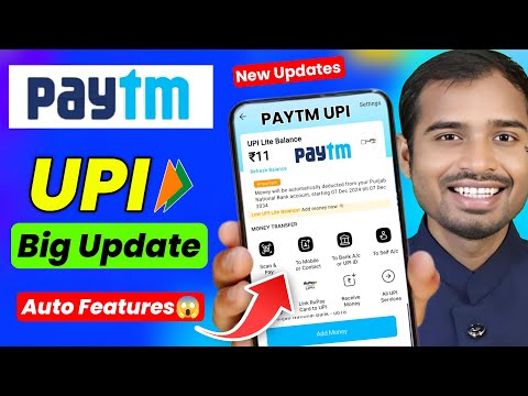 Paytm upi new update | Paytm upi new feature | paytm upi lite new update |paytm upi lite auto top-up