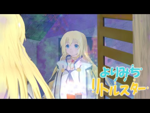 【MMD】U149 - よりみちリトルスター - (コレット、プレセア、セレス、マルタ、アリス)【テイルズオブシンフォニア】(4K)