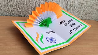 DIY - Republic day card making easy | DIY republic day greeting card | Republic day greeting card