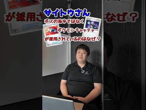 【ポケカ】最近ポケモンキャッチャーが多く採用されてるのはなんで？