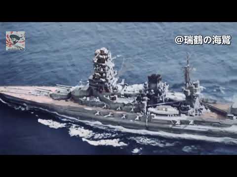 【日本軍歌】太平洋行進曲 Pacific Ocean March/Taiheiyō Kōshinkyoku - Japanese Military Song 태평양행진곡