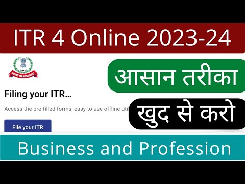 ITR 4 filing online 2023-24 for business and professional income | Income Tax Return Online filing