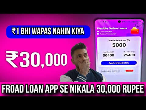 7 days loan app || new 7 days loan app || new 7 day loan app ||7 day loan app 2023 || Farji loan app