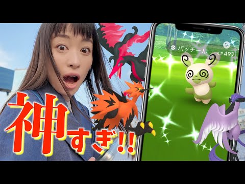 24時間限定の神ボーナス！？今年のエイプリルフールがやばすぎたんですけど！？【ポケモンGO】