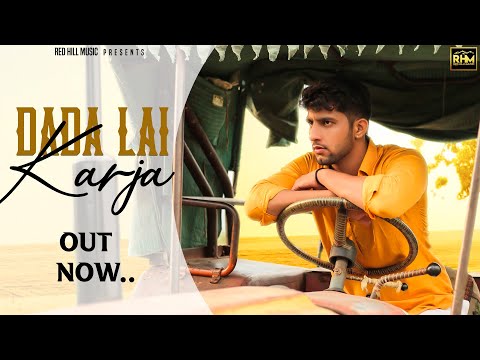 Dada Laai Karza || Ajay Dhankhar || Mukesh Jaji || New Haryanvi Songs 2020 || Red Hills Music