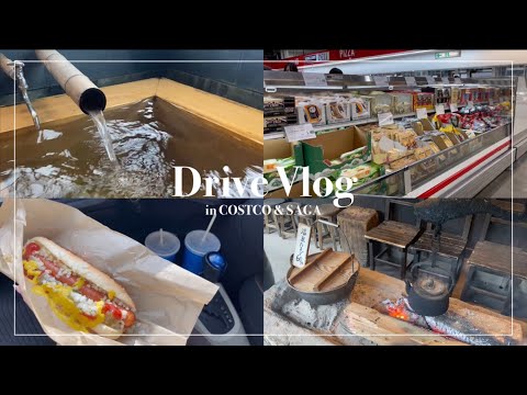 【Vlog】Kyushu Day Trip Petit Trip ♨️ / Drive / Saga / Hot Spring / Costco / Outlet /