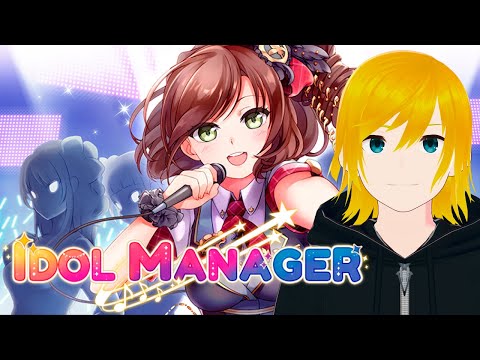 【IDOL MANAGER】Idols Not Comedians【VTuber】