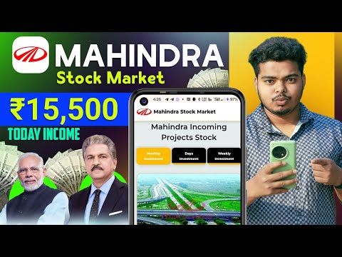 Mahindra Stock Market Earning App | New PowerBank Earning App | New Investment Earning App