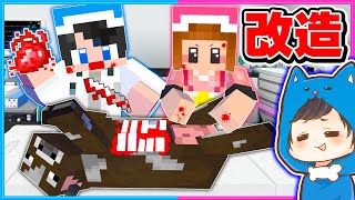 勝手に牛を手術して新しい動物に大改造してみた！🐮【マイクラ/まいくら】【マイクラリレー2021】【ゲーム実況】