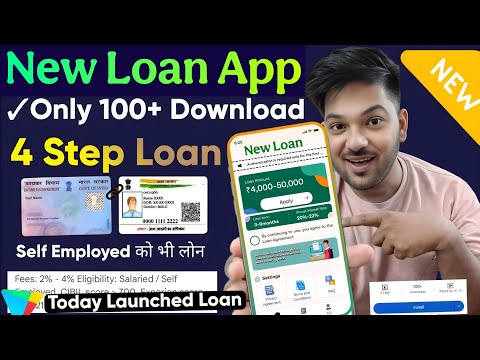 1 newly launched loan app 2025 review || new loan app without income proof|| ❌No Cibil Needed | loan