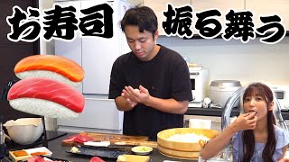 高級寿司屋でお寿司を握れるようになったので家族に振る舞います🍣