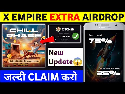 X Empire New update 😱 || X EMPIRE 75% Token Distbutiom 25% Only for new Users😭