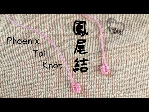 鳳尾結編法 - Phoenix Tail Knot - Macrame - 中國結 - フィッシュテイル - 피쉬테일