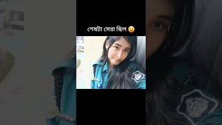 আমার দুঃখ বোঝার মতো কারো সময় নাই | Amar Dhukkho Bujhar Moto | Shahin Sultana Mim | Ripa | JK NELOY