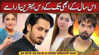 Most Popular Pakistani Dramas 2024 | Top 10 Dramas 2024