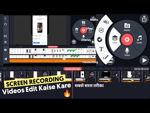 Mobile Screen Baali Video Edit Kaise Kare| How To Edit Video in Kinemaster