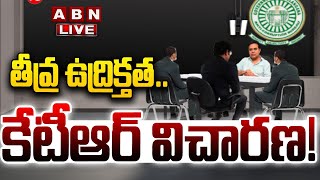 🔴LIVE : తీవ్ర ఉద్రిక్తత.. కేటీఆర్ విచారణ! | KTR Heading for ACB Inquiry Accompanied by Lawyer | ABN