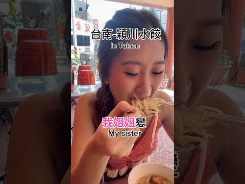 有錢的生活真的非常不一樣 #李宜螢