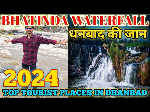 Bhatinda Waterfall Dhanbad Jharkhand || Top Tourist Place In Dhanbad 2024