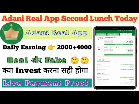 Adani Real Earning App || Adani App Live Withdrawal Proof || Adani App Second Lunch Today || Adani