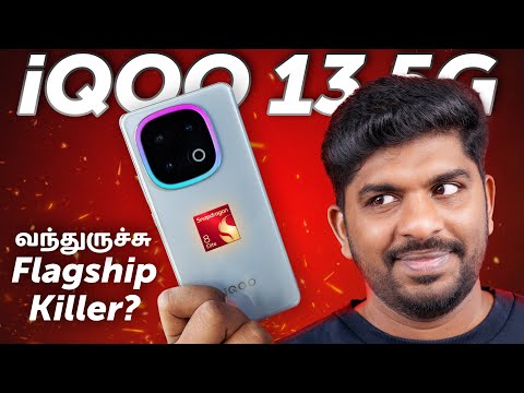 iQOO 13 Unboxing & Quick Review - Budget Flagship King ஆ !🤯