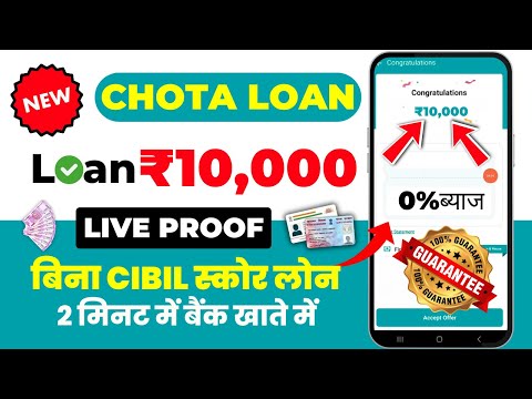 loan app fast approval 2024 || without cibil score loan app || new loan app 2024